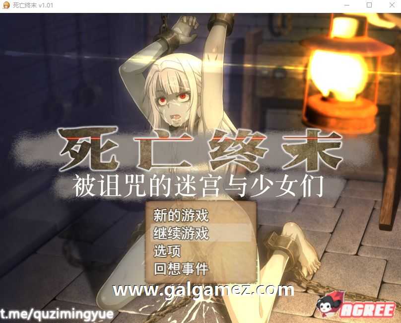 【大型RPG/中文/全动态】死亡终末 The Dead End V1.01官方中文步兵作弊版+回想【6G/百度】